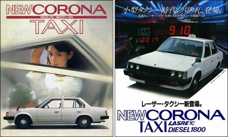 The 1982 and 1983 Corona taxi