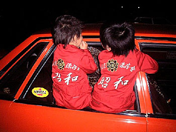 These kids hang out daddys Bosozoku car!