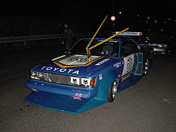 Example of the Bosozoku styling Example of the Bosozoku styling