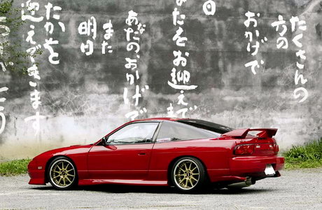 Factory stock kouki Nissan 180SX S13 Type X