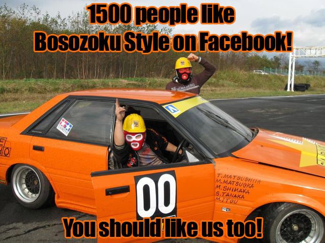 1500 people like bosozokustyle.com!