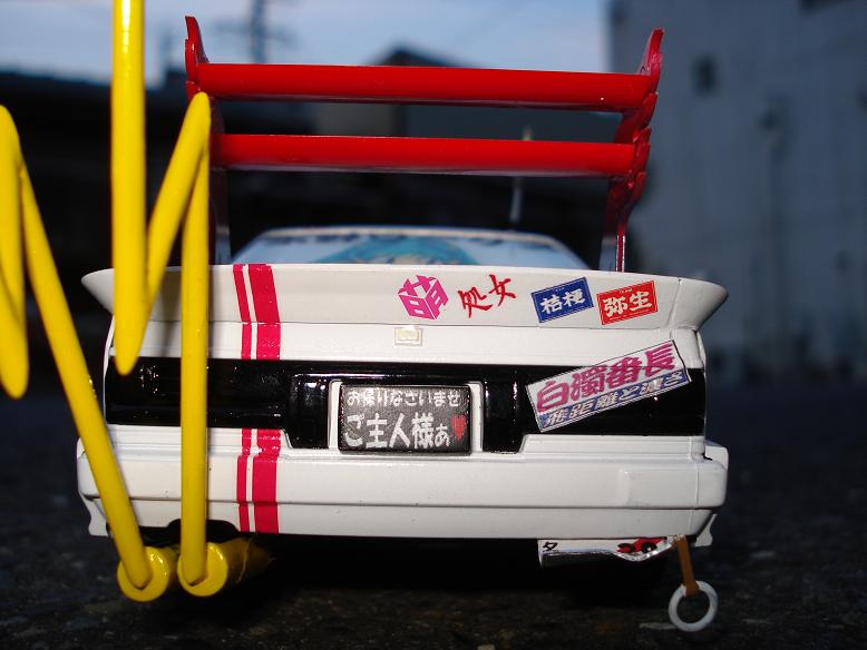 Bosozoku style itasha Nissan Cedric Y31 Urusei Yatsura