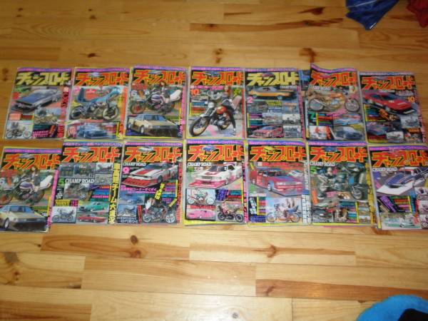 Fourteen issues of Champ Road magazine