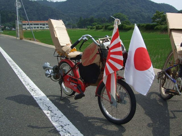 Zokuchari (bosozoku styled bicycle)