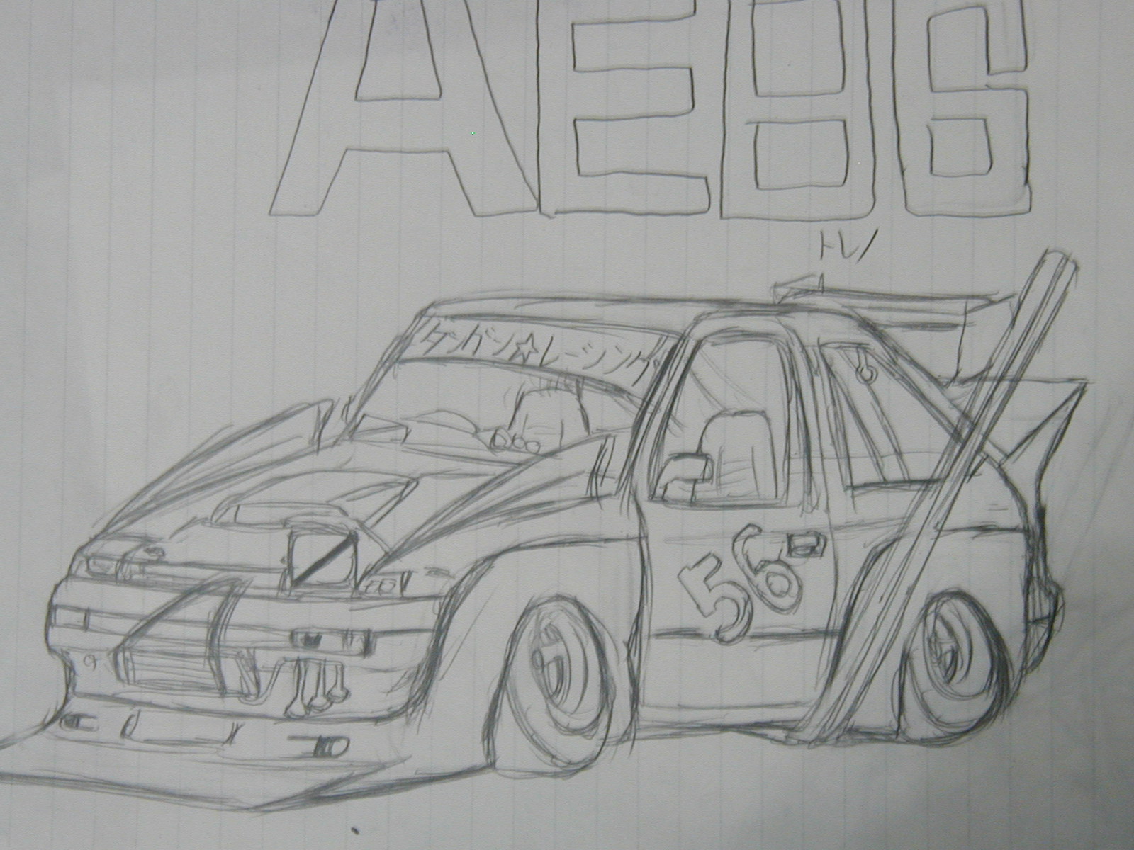 Artwork: Sprinter Trueno AE86 zokusha