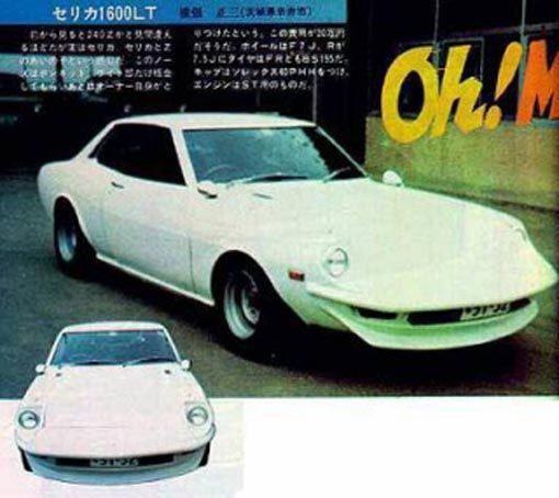 Celica with G-Nose: celestial frog