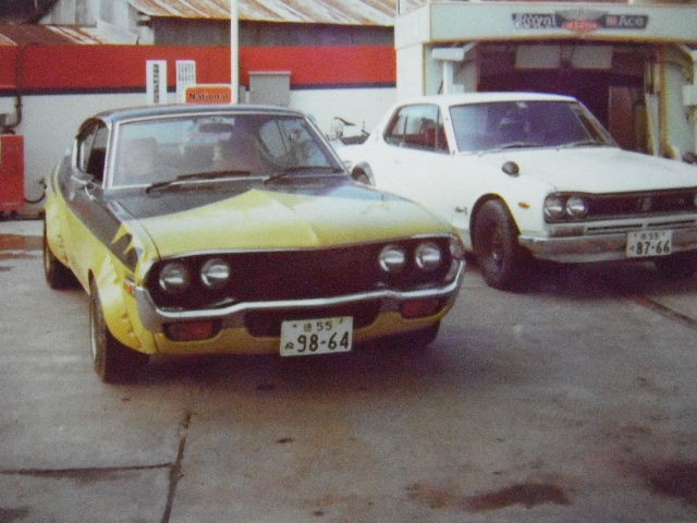 Luce RX-4 and Skyline GT-R