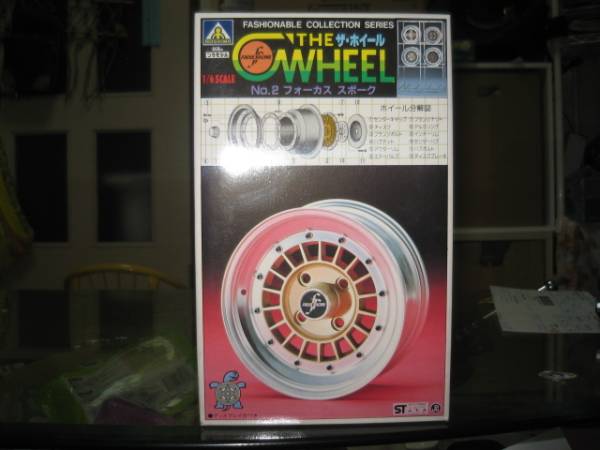 Scale model 1/6th Focus Racing rims