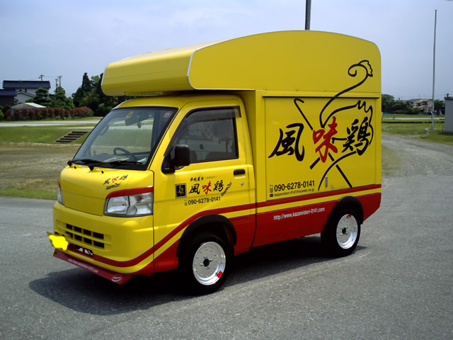 Indeed a Daihatsu Hijet