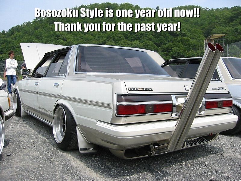 Bosozoku Style is celebrating its first birthday today!