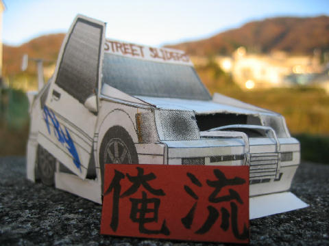 Paper craft Levin kaido racer