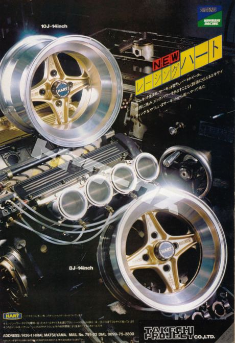 Hart Racing rims advertisement