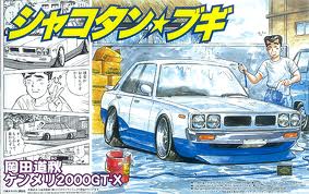 Shakotan Boogie Yonmeri Skyline